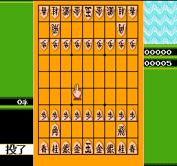 Famicom Shougi - Ryuuousen Screenshot 1